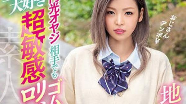 blk-456 超爱肉棒的敏感萝莉女孩